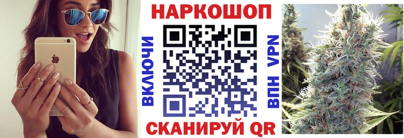 Виды наркоты Алдан ГАШ Alpha-PVP Амфетамин Мефедрон МАРИХУАНА COCAIN