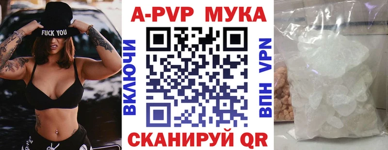 Alpha PVP СК  Алдан 