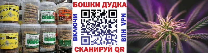 где найти наркотики  Алдан  Печенье с ТГК марихуана 