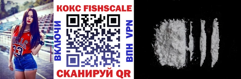 Cocaine Колумбийский  где купить   Алдан 