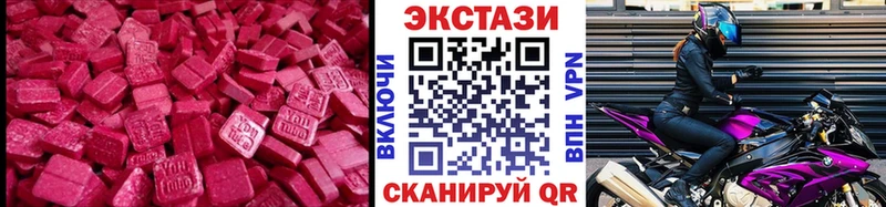 Экстази VHQ  магазин  наркотиков  Алдан 