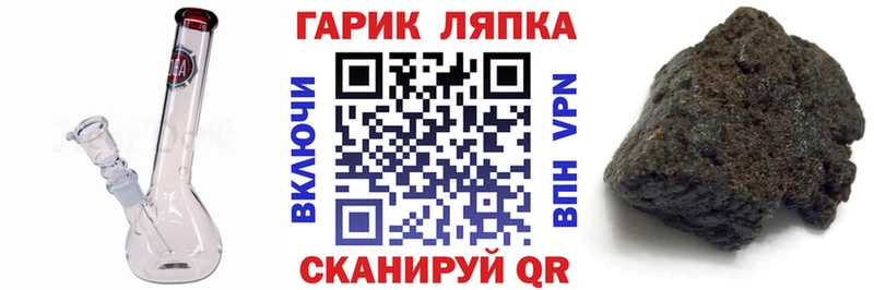 ГАШ Изолятор Алдан