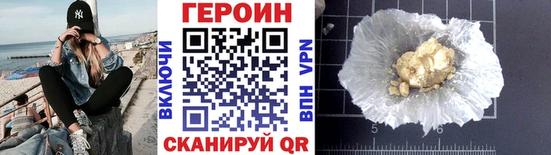 даркнет сайт  blacksprut ссылка  ГЕРОИН гречка  Алдан 