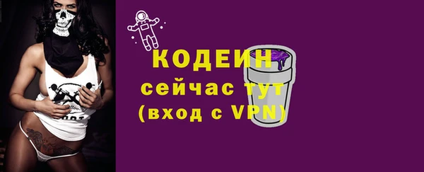 амф Медногорск
