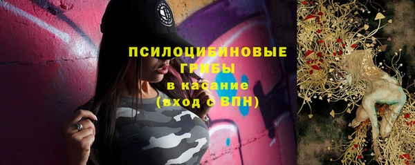 кокаин Алексин