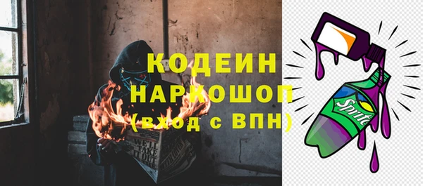 хмурый Покровск