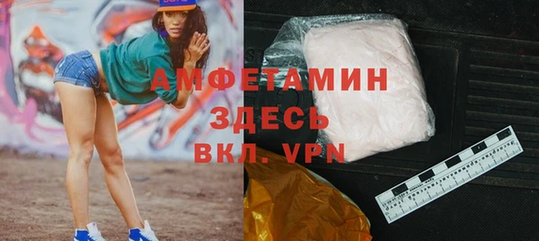 кокаин Алексин