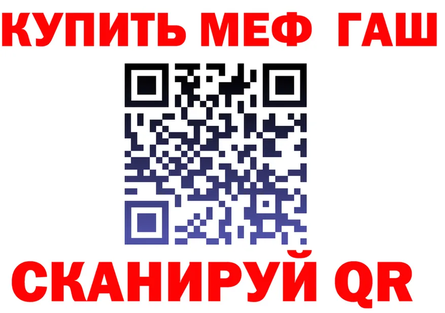 МЯУ-МЯУ VHQ tor это кракен Алдан