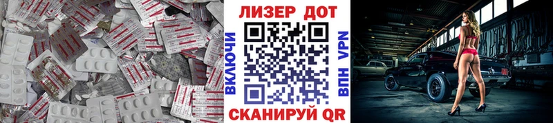 Лсд 25 экстази кислота  хочу   Алдан 