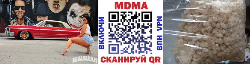 OMG   купить закладку  Алдан  МДМА молли 