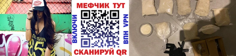 Мефедрон кристаллы  магазин продажи   Алдан 