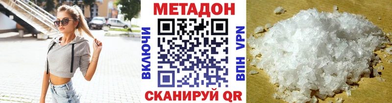что такое   omg ТОР  МЕТАДОН мёд  даркнет Telegram  Алдан 