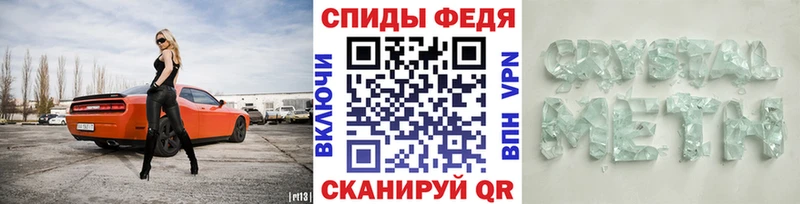 цена Алдан Первитин кристалл