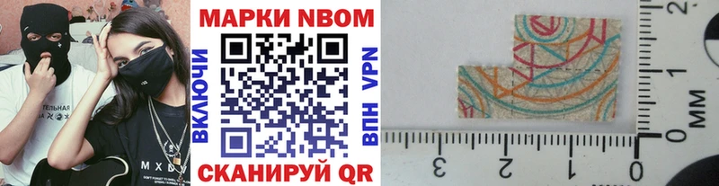 Наркотические марки 1,8мг  даркнет сайт  Алдан 