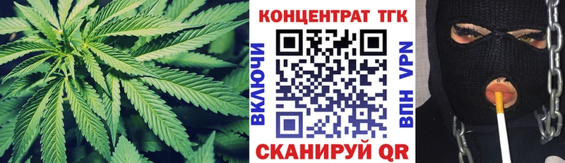 даркнет формула  Алдан  ТГК жижа 